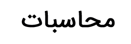 Image is not available